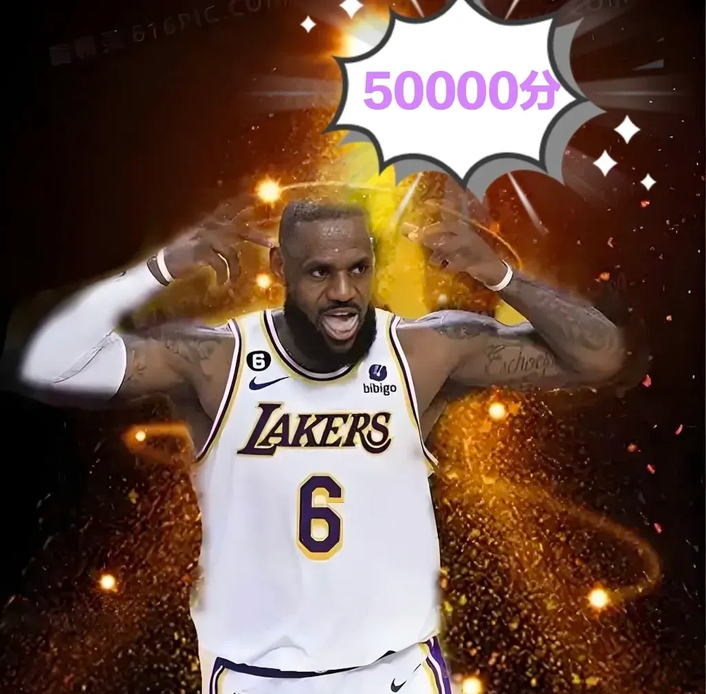 九游官网官方入口詹姆斯重返赛场，锐不可当首场状态出色，FPX观众沸腾！