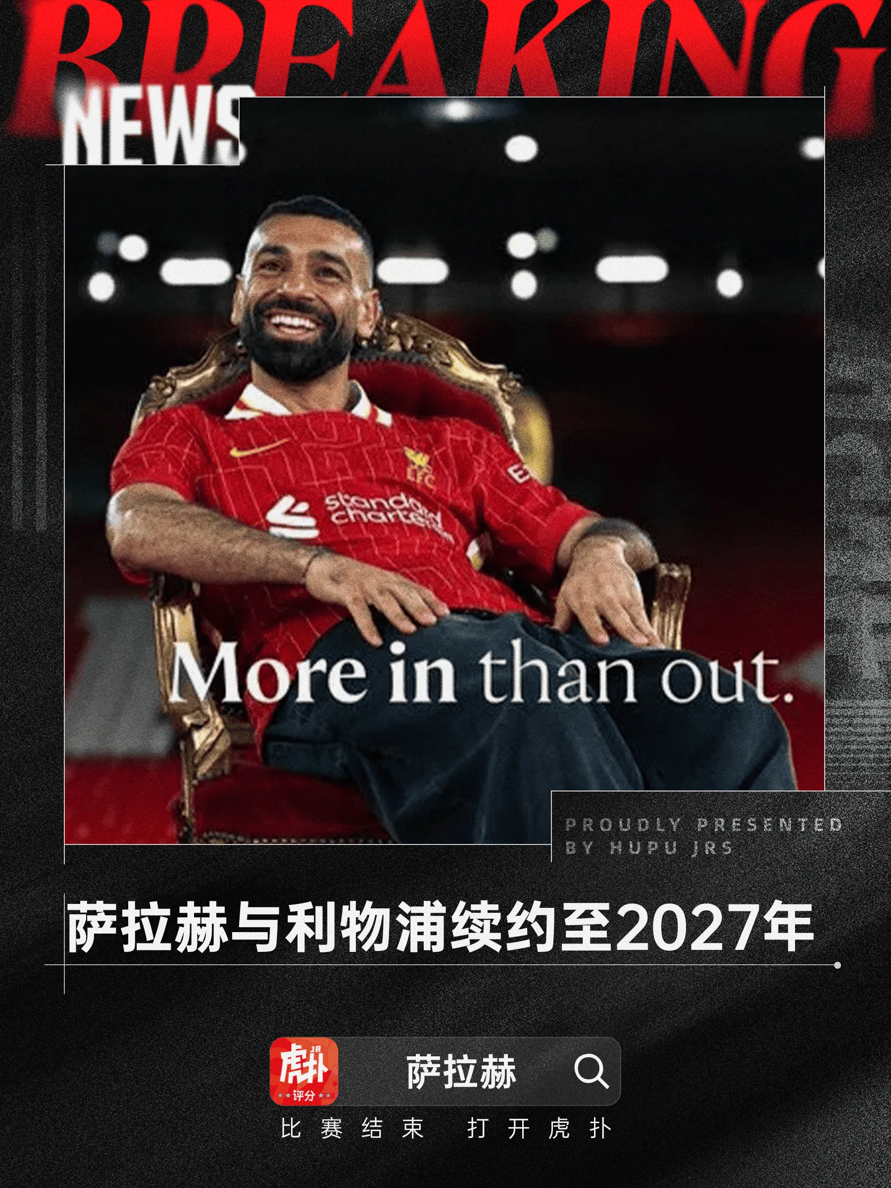 九游官网官方入口利物浦发布备战花絮；转会期主帅复盘；法国杯任务艰巨；纪律约束更严格的简单介绍